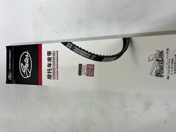 Ремен power link 669