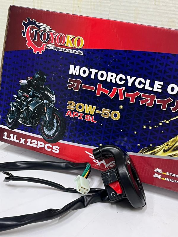 дополнительный Переключатель эндуро кросс