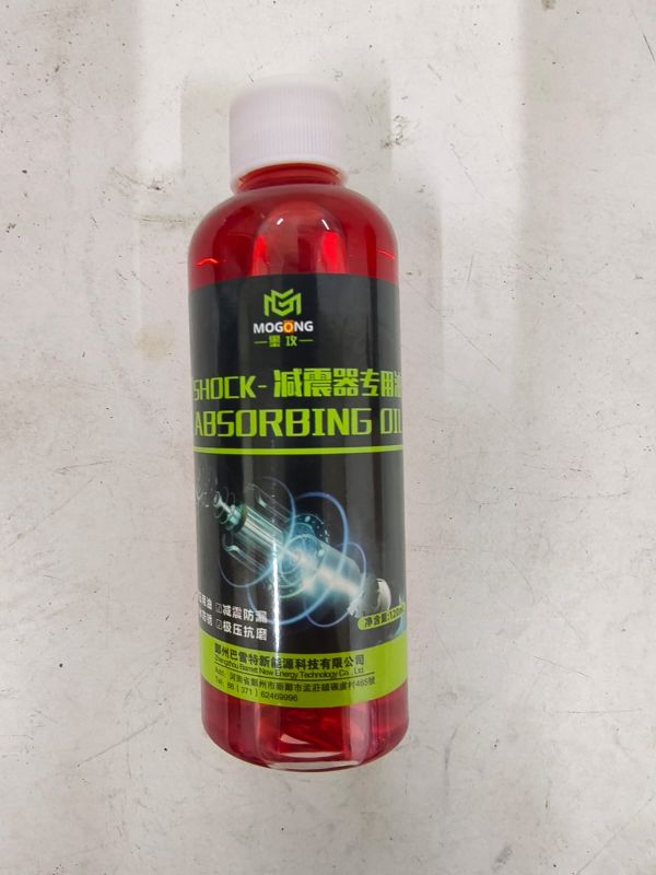 Вилочное масло для аммортизаторов 125ml