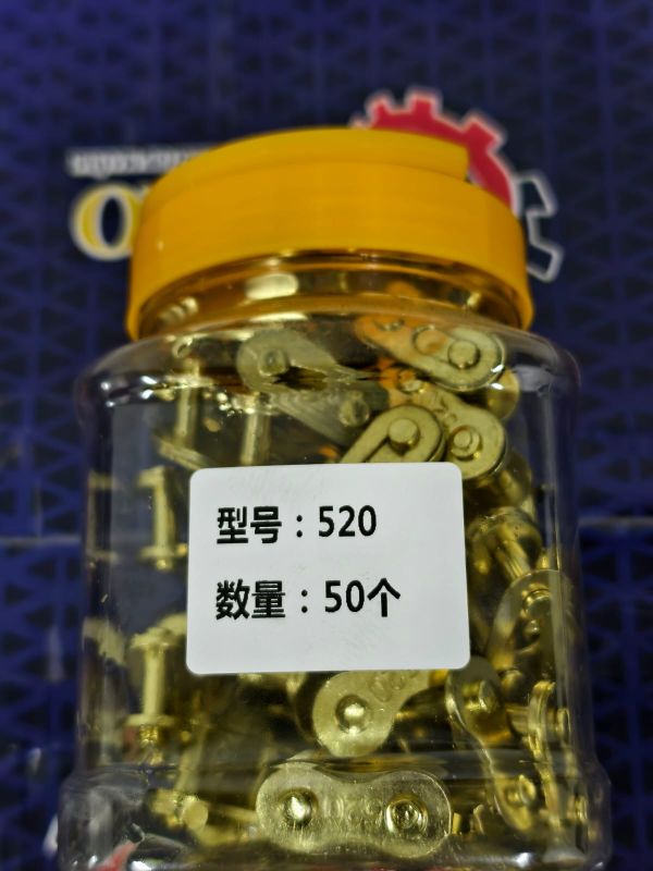 цепь замок 520  (желтый)